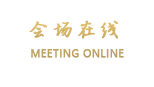天津启元大酒店